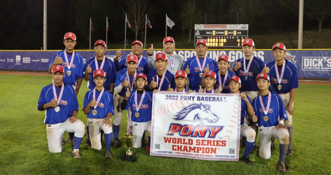 新北中华小将勇夺美国小马联盟冠军(图/新北市教育局提供)