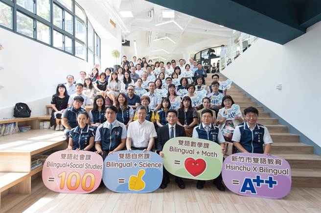 新竹市54位校長19日參與中小學校長會議，以「校長數位學習與領導」為中心進行討論。（新竹市政府提供／王惠慧新竹傳真）