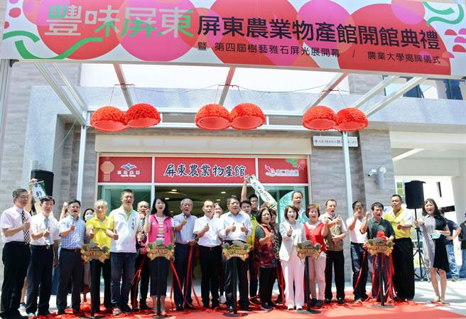 仿造日本道之驿模式，屏东农业物产馆19日正式营运。（林和生摄）