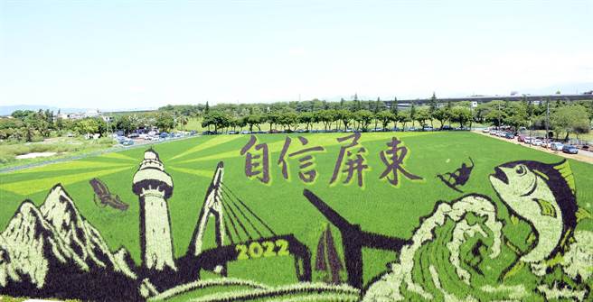 屏东农业物产馆19日正式营运，吸睛的彩绘稻田可望成为常设展。（林和生摄）