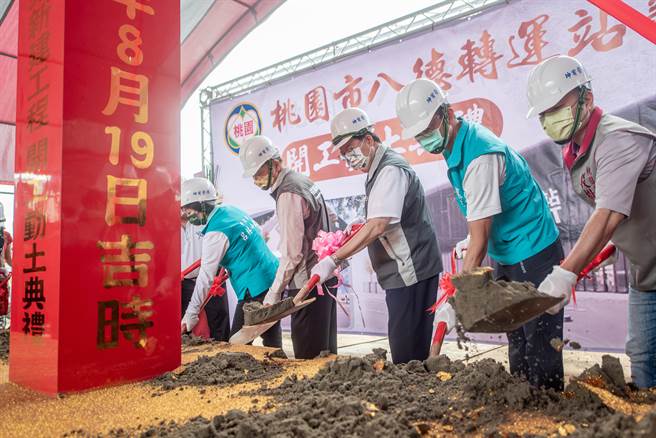 八德转运站19日终于动工，预计2023年4月完工启用。（桃园市政府提供／陈梦茹桃园传真）