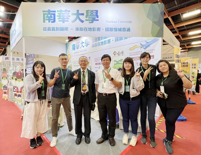 南華大學於8月12日至14日至台北世貿中心參加為期三天的「2022亞太永續行動博覽會」展現近年致力推動台灣永續目標與世界趨勢的成果。(照片/南華大學提供)