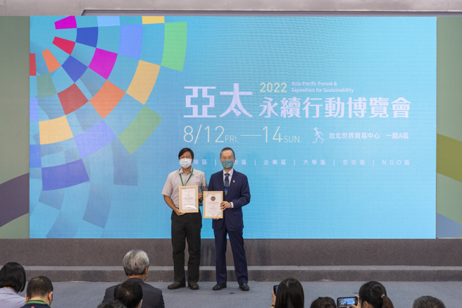 南華大學參展榮獲「2022年亞太永續行動綠色設計獎-銅獎」(照片/南華大學提供)
