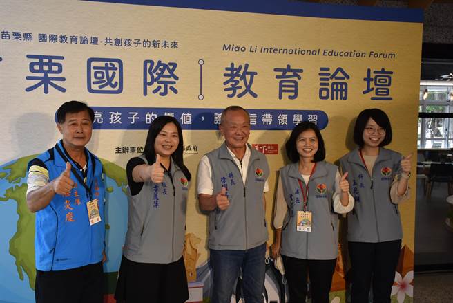 苗栗县长徐耀昌非常重视中小学国际教育，19日在公馆国中邀请专家讲习国际教育。（谢明俊摄）