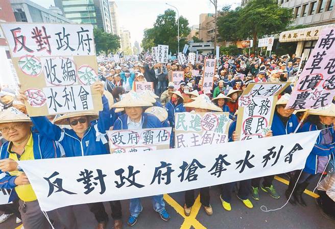 水利会改制公务机关争议多年，宪法法庭12日判决合宪。图为2018年1月立法院临时会审理《农田水利会组织通则》修正草案时，水利会成员聚集立法院前抗议。（本报资料照片）
