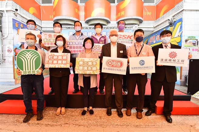 彰化县府农业处19日在社头乡朝兴国小校门口办理番石榴枝条分解菌示范观摩会，并表扬赞助的企业。（吴敏菁摄）