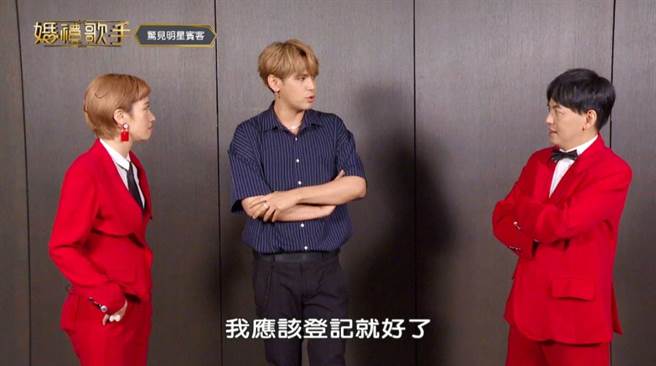 陈零九坦言结婚时只想登记。（东森综合台提供）