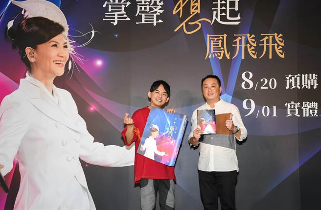 林克峰（右）与主持人黄子佼同台追忆凤飞飞。（左右文化提供）