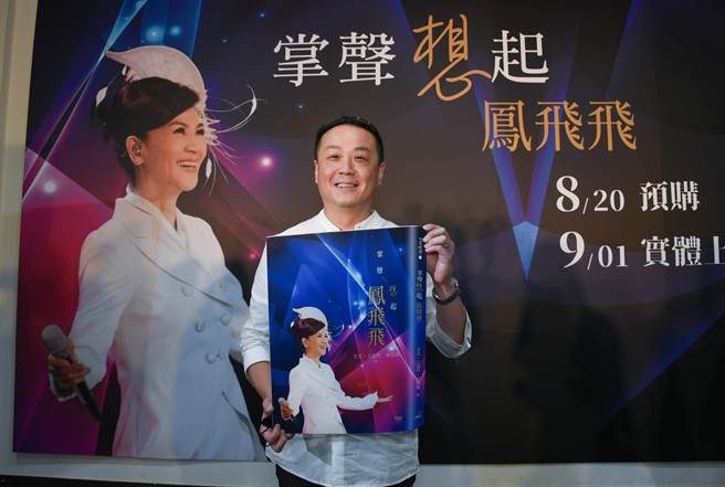 林克峰今出席记者会。（左右文化提供）