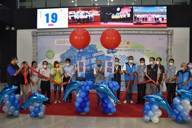 苗栗县长徐耀昌19日主持2022苗栗海洋音乐季活动开幕。（谢明俊摄）