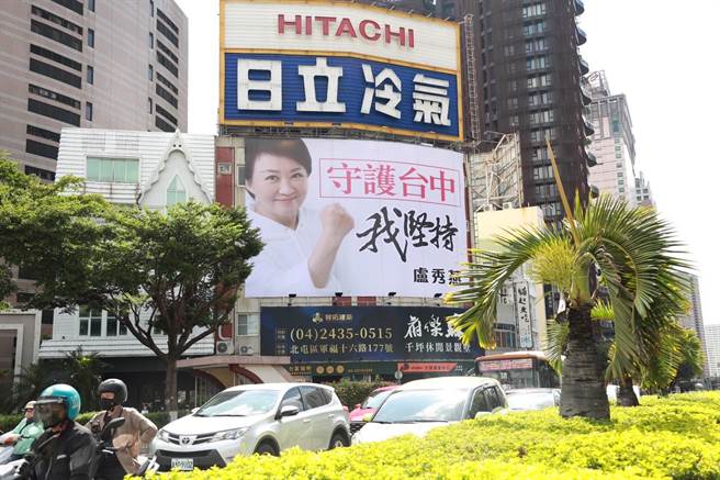 國民黨競選台中市長連任的盧秀燕，今天推出首波競選廣告看板，打出「守護台中我堅持」標語，訴求溫柔堅定的力量。(盧秀燕競選團隊提供)