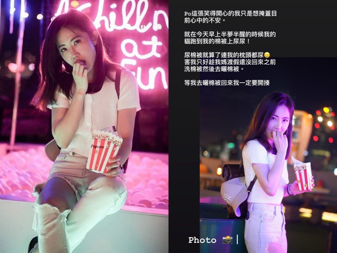 谢忻IG限时解释笑得开心的背后故事。(图/谢忻 IG)