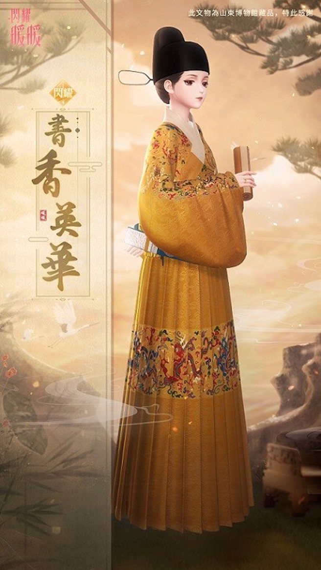 （图片来源/品玩邦艺术提供）