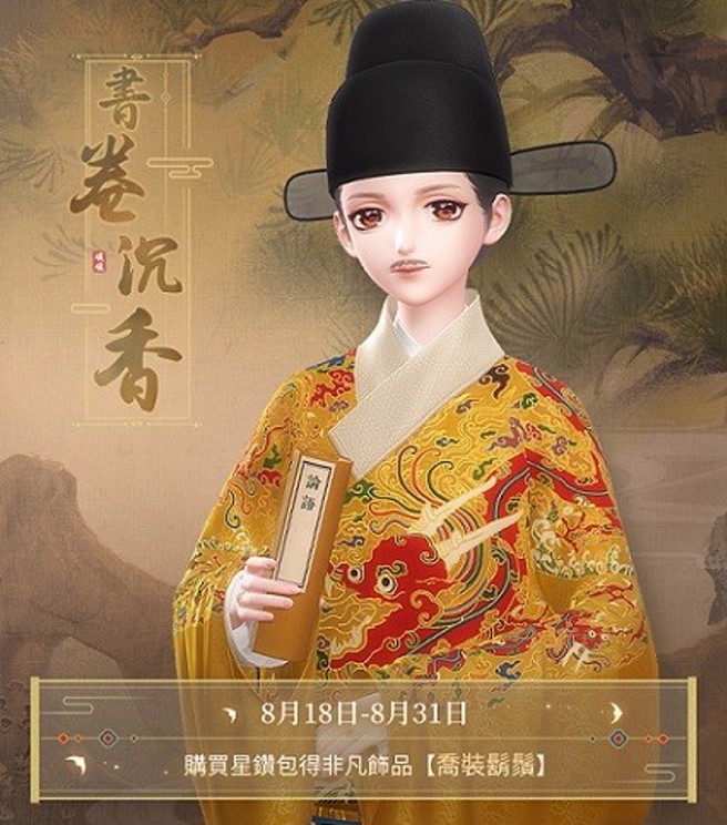 （图片来源/品玩邦艺术提供）