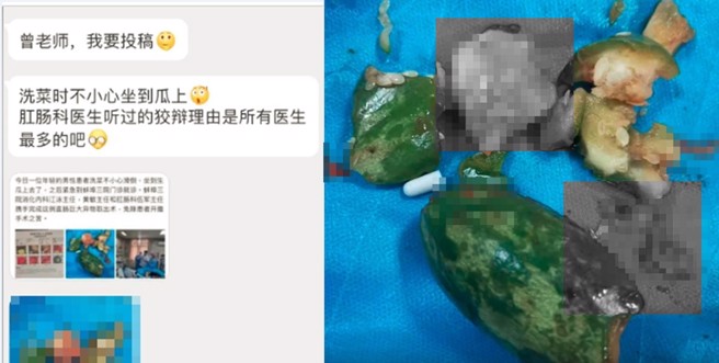 曾維根分享網友投稿案例，居然有男子在廚房滑倒，導致生瓜「誤入禁地」。（圖／取自抖音普外科曾醫生）
