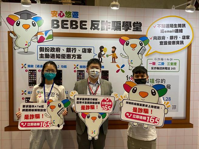 （悠遊卡教你反詐騙，教育博覽會設學堂。圖／悠遊卡公司提供）
