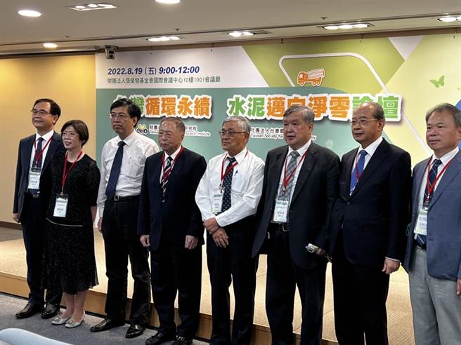 排碳大户水泥业近年极力推动低碳水泥与制程减碳，但是国内替代物比例规范与货物税课徵过严，反成减碳障碍。今天台泥、亚泥等水泥龙头出席一场水泥净零论坛，齐声呼吁政府要松绑规范。(图／王玉树摄)