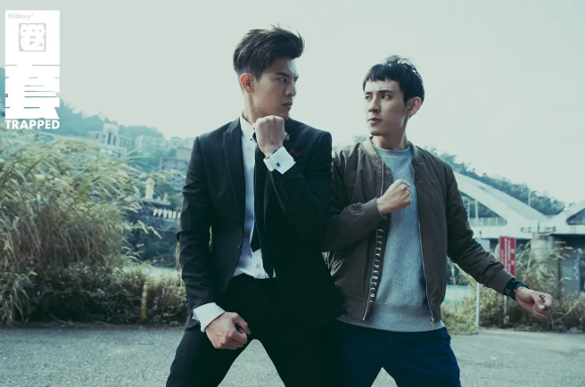 《圈套》。（网路图片）