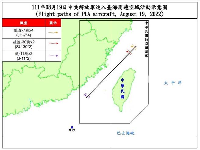 （國防部提供）