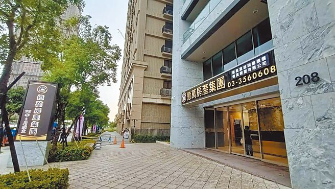 億萬房產集團新址位於桃園區幸福路208號1樓。圖╱業者提供