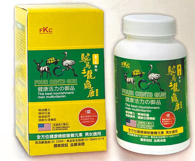 德昌事业推「帝王鸵鸟＋土龙＋龟鹿」胶原锭组合，获美国两大专利，全方位男女健康机能元素。图／德昌事业提供