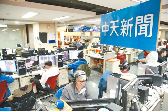 專欄作家洪博學刊登文章誣指《中天電視》付費換取小吃店只看中天，台北地方法院認定，洪男所說的非事實，18日依散布文字誹謗罪判處罰金2萬5000元。（本報資料照片）