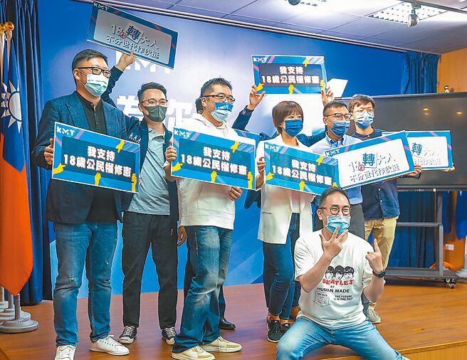 国民党18日举办「18转大人！不分世代作伙挺」记者会，宣示即日起全国党公职及参选人将与青年部共同展开一系列街头宣讲、NGO讲座等活动，呼吁国人支持18岁公民权修宪复决投票。（粘耿豪摄）