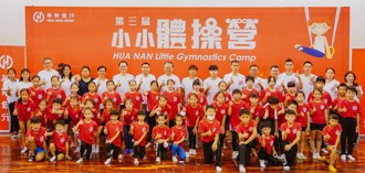 小小體操營擴大於北中南舉辦 國家級教練選手指導