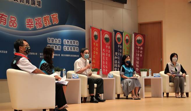 新北首推跨县市「2022北北基桃家长教育论坛」活动，今(20)日在新北高中国际会议厅举行，邀集家长们携手关心教育最新教育议题。(新北市教育局提供)