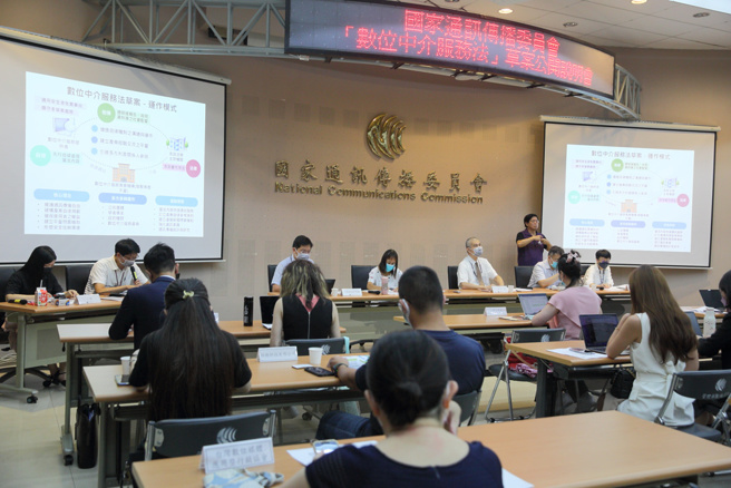 国家通讯传播委员会公布《数位中介服务法》草案后，引起各界关注。（张铠乙摄）