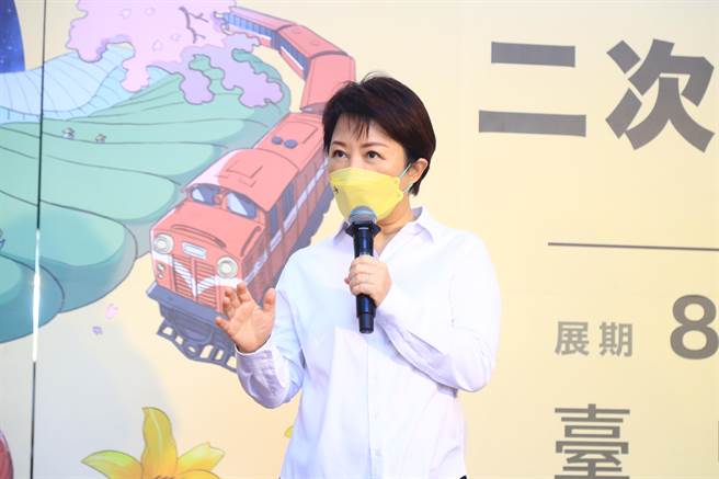 台中市長盧秀燕參加台中國際動漫博覽會開幕。（張亦惠攝）