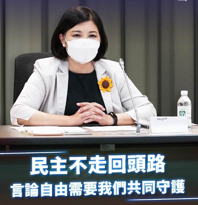 NCC公布「數位中介服務法」草案，雲林縣長張麗善認為不應該為行政單位開一道後門。（雲林縣政府提供／張朝欣雲林傳真）