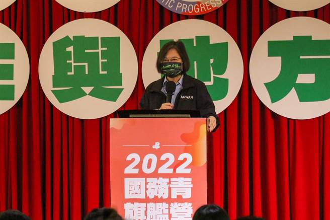 蔡英文总统今天参加国务青旗舰营成果发表并上台致词。（张亦惠摄）