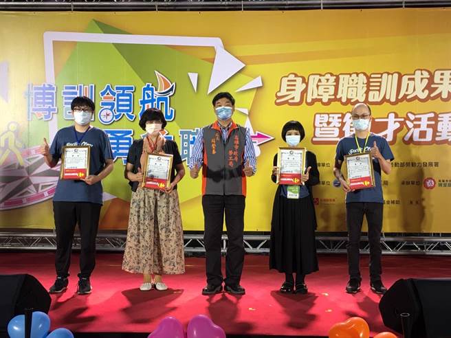 劳工局「博训领航 勇往职前」成果发表 培训身障者就业能力。（崔正纲摄）