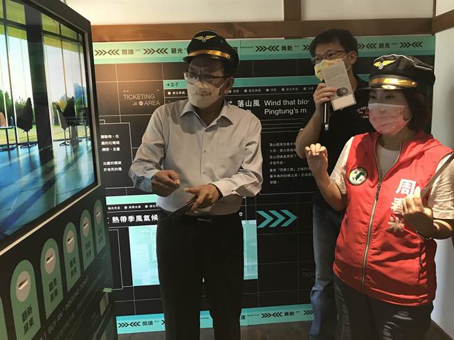 屏县府「县政亮点特展-Future Pingtung 未来号」20日在胜利星村盛大开幕。（谢佳潾摄）