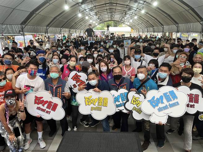 新北市举办「Just FUN 新北」街头文化节，结合饶舌、涂鸦、街舞、街头艺人等元素。（王扬杰摄）