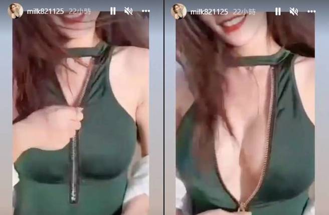 牛奶深夜限定影片太犯规。(图／取自牛奶IG限时动态)