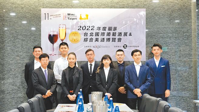 九位年轻侍酒师严选出22瓶佳酿，共24支严选酒款，解锁酒类市场年轻世代需求。图／开国提供