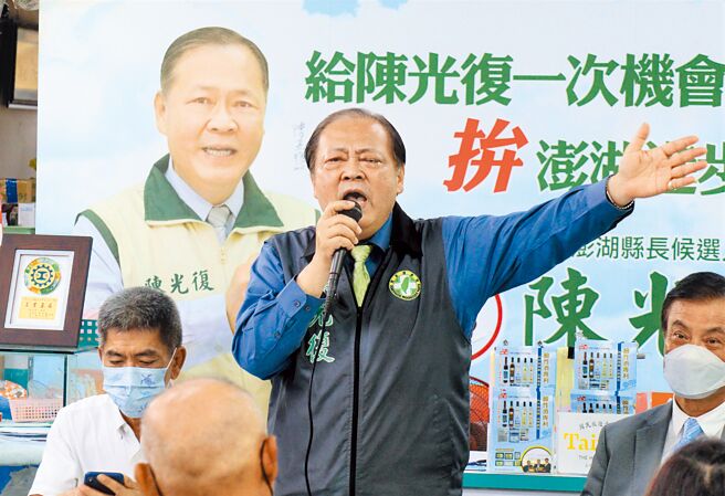 日前民进党选对会通过徵召陈光復，颇有让他实现4年前主持最后一次县府主管会议，说「我还会再回来」豪语壮志的机会。（张茂雄摄）