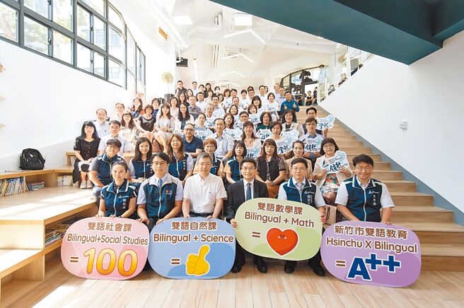 新竹市54位校长19日参与中小学校长会议，讨论「校长数位学习与领导」。（新竹市政府提供／王惠慧新竹传真）