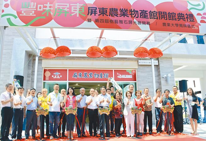 仿造日本道之驿模式，屏东农业物产馆19日正式营运。（林和生摄）