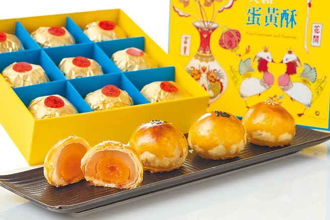 蛋黄酥以细致淡雅的莲子馅为主调，变化三种口味华丽演绎，包裹层次分明酥皮，口感绵密余韵无穷。（大仓久和大饭店提供）