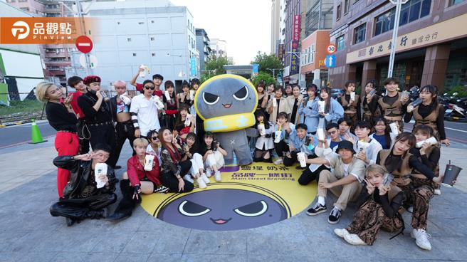 高雄盐埕奶茶一条街　外星「Q-ri」陪您青春热舞欢度夏末。（品观点提供）