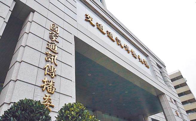 许多人好奇疑，NCC是超然独立的单位，为何「没强推数位中介法」一事要由民进党代为澄清。（中时报系资料照）