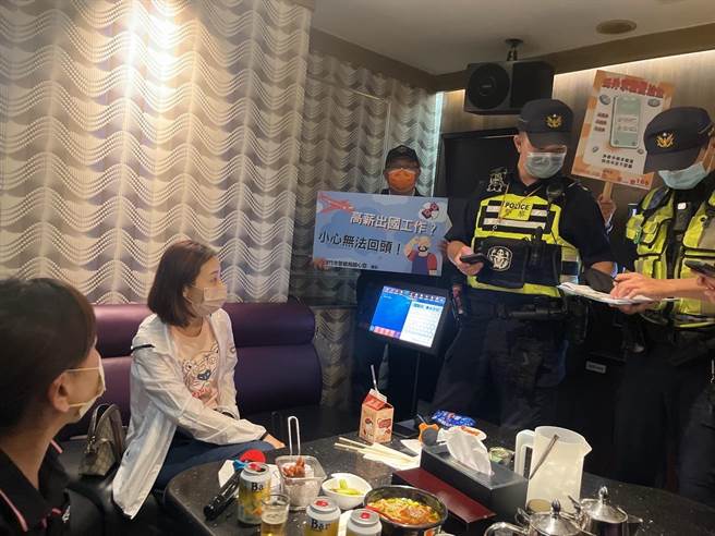 竹市警第一分局20日晚间到KTV手持「高薪出国！小心无法回国！」等手板，提醒青年朋友小心被骗出境的求职风险。（新竹市警第一分局提供／陈育贤新竹传真）