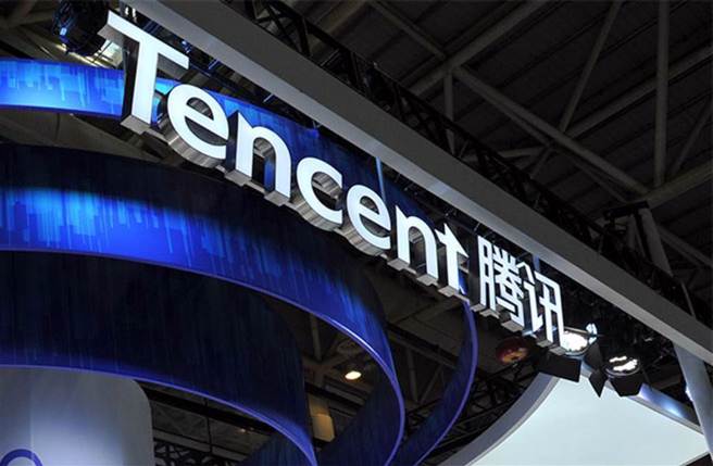 腾讯。（新华社）