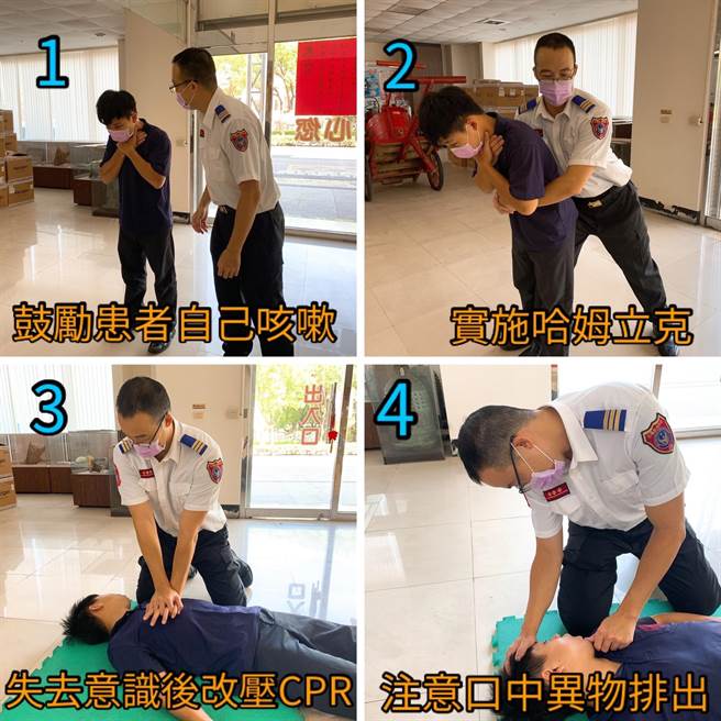 花蓮一名70多歲長者不慎吞入假牙造成哽塞無法呼吸，家人嚇得趕緊撥打119求援，經119執勤人員線上指導正確排除異物的急救方法後，長者最後成功吐出假牙，順利獲救。（花蓮縣消防局提供／羅亦晽花蓮傳真）