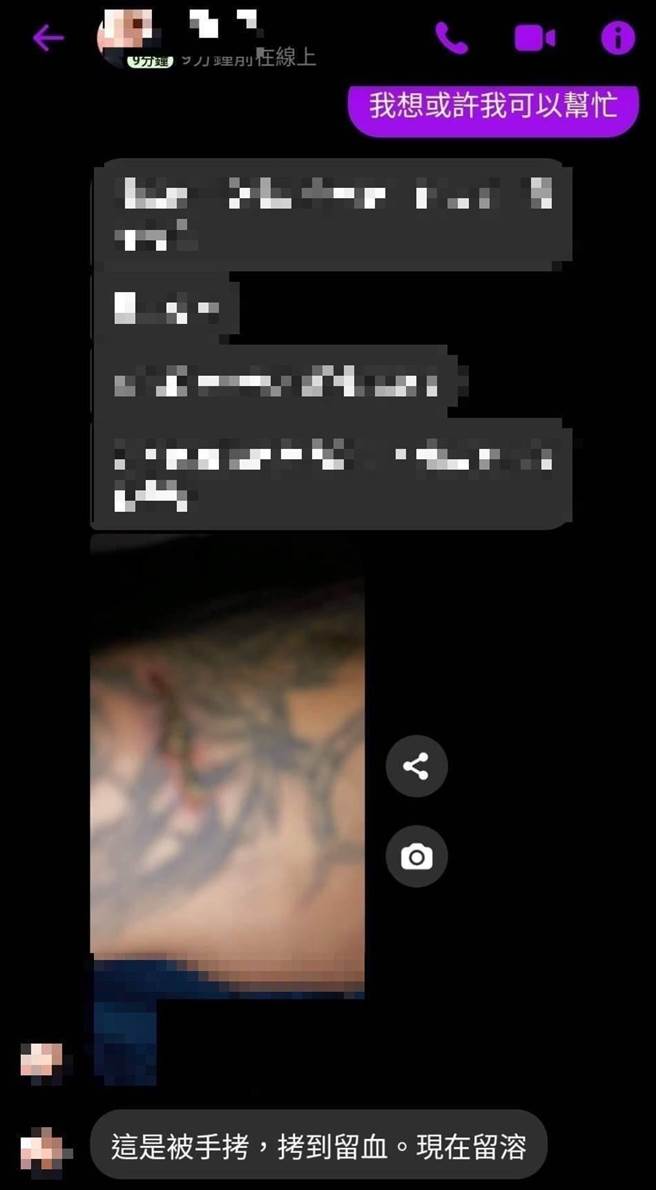 陳姓男子稱遭詐騙集團上銬囚禁至手腕流血生膿潰爛。（基隆市警局提供／陳彩玲基隆傳真）