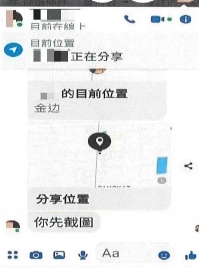 陳姓男子向警方求救。（基隆市警局提供／陳彩玲基隆傳真）