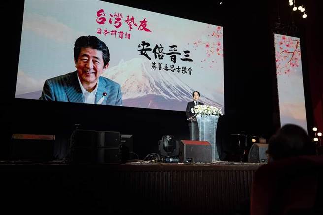 悼念安倍，赖清德：台日友好情谊会更加深化。(图/取自赖清德脸书)